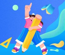 2021年河南自考多少分及格？成绩8年作废是真的？