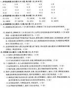 2018年河南自考律师公证与仲裁制度模拟试题及答案五