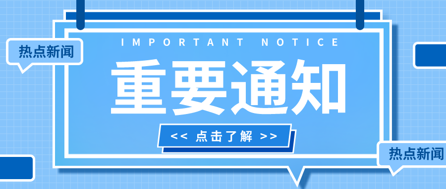 2022年4月河南自考报名正式开始！！！