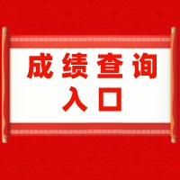 河南2021年10月自考成绩查询时间:11月15日