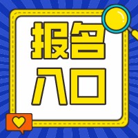 河南2021年4月自考成绩何时查询？