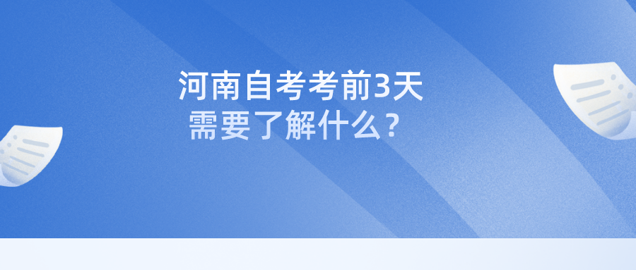 默认标题_公众号封面首图_2022-07-04 14_49_59.png