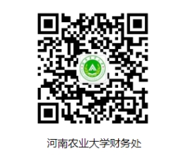 河南农业大学2023年成人学位外语考试缴费通知