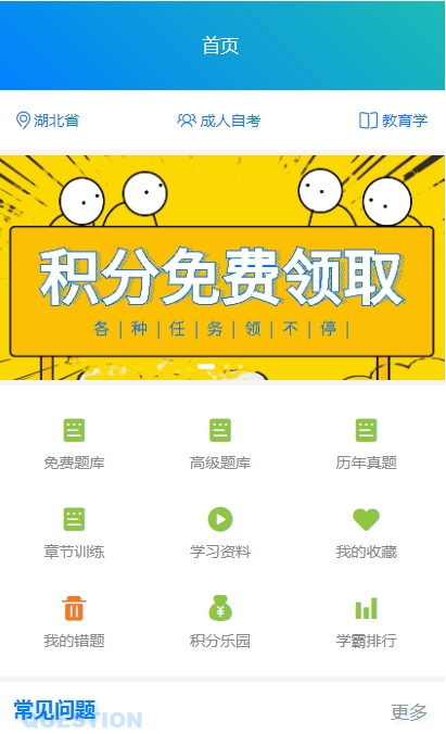 微信截图_20231106162949.png 微信截图_20231106162949.png