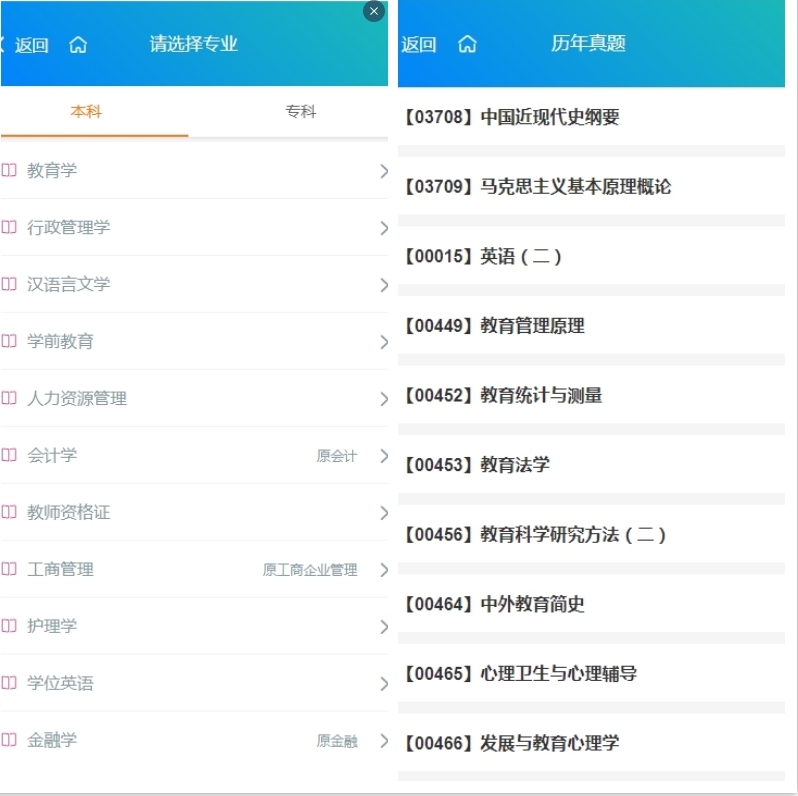 微信截图_20231106164321.png 微信截图_20231106164321.png