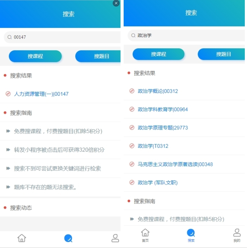 微信截图_20231106164834.png 微信截图_20231106164834.png