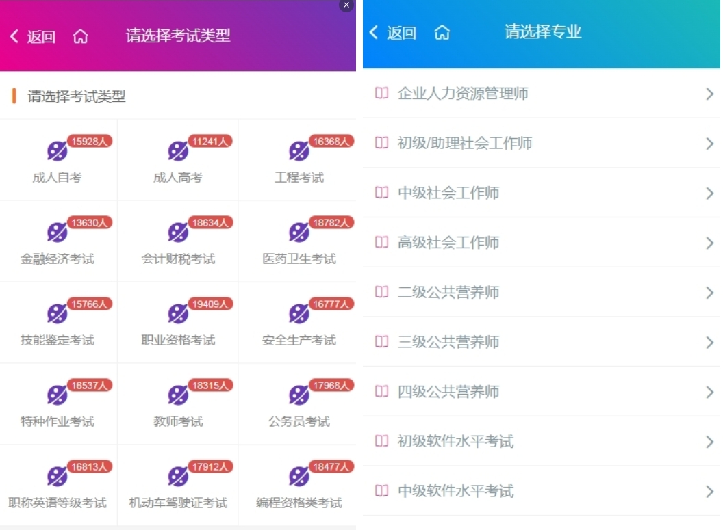 微信截图_20231106165320.png 微信截图_20231106165320.png