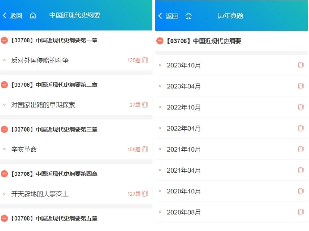 微信截图_20231106170248.png 微信截图_20231106170248.png