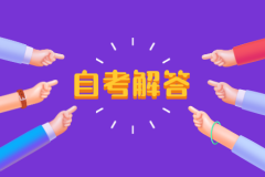 河南自考准考证不显示考点怎么办？